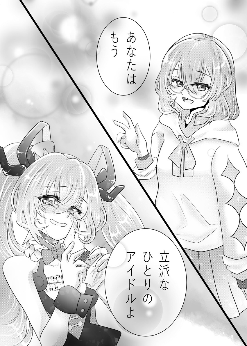 hatsune miku, magical mirai miku, and master (vocaloid and 1 more) drawn by medyum