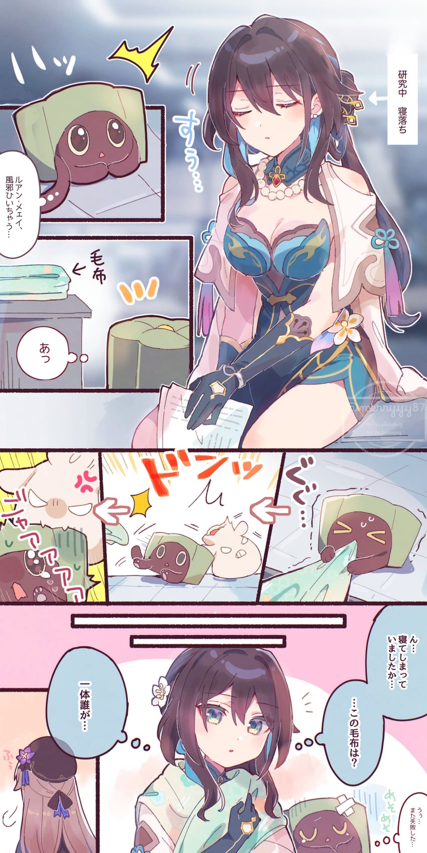 herta and ruan mei (honkai and 1 more) drawn by sorimachi-doufu