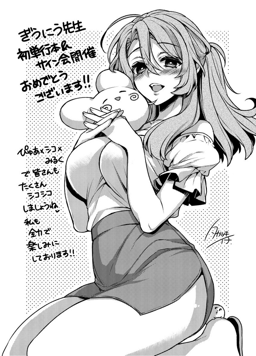 drawn by takatsuki_ichi