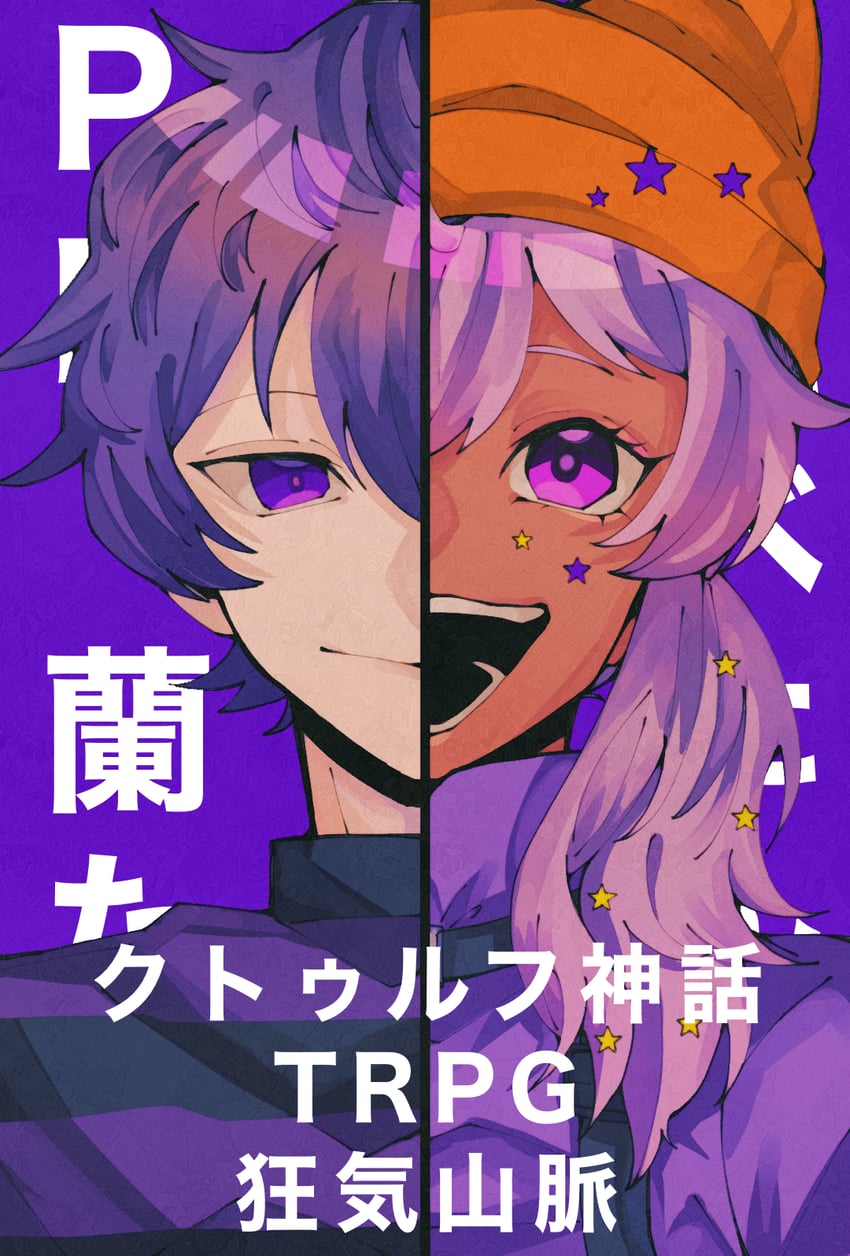 jack-o' ran-tan and ebetan (call of cthulhu and 2 more) drawn by tachibana_(tatibana_12132)