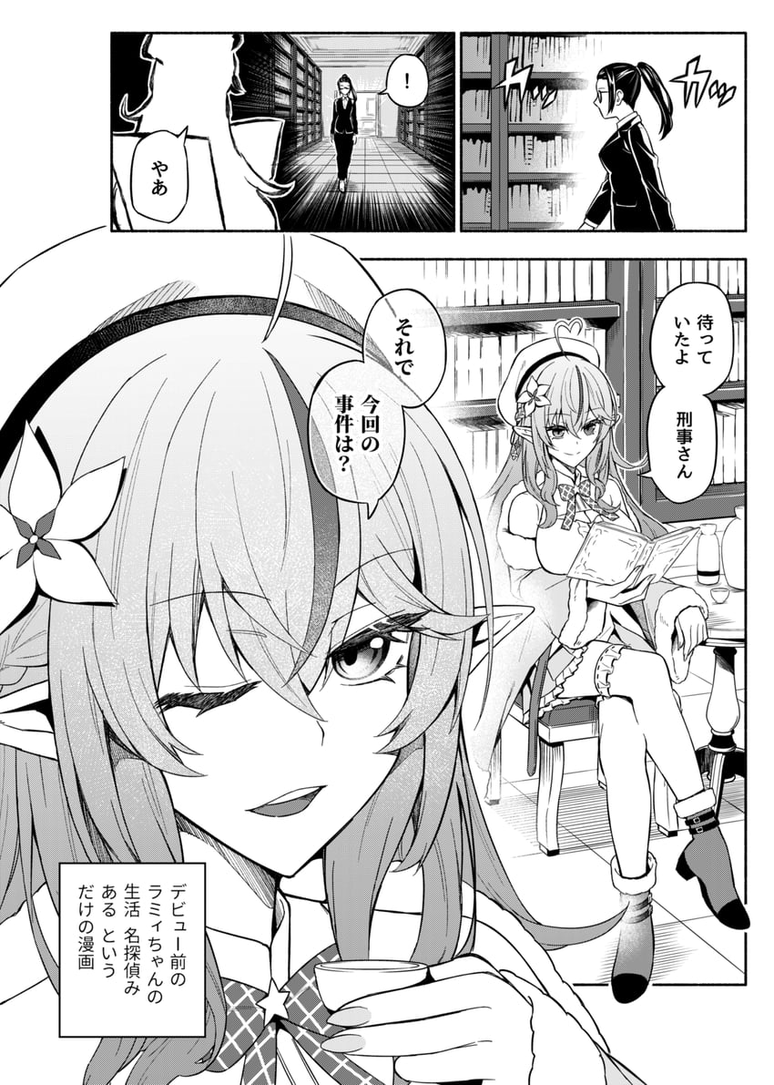 yukihana lamy (hololive) drawn by matsubara_tsuyoshi