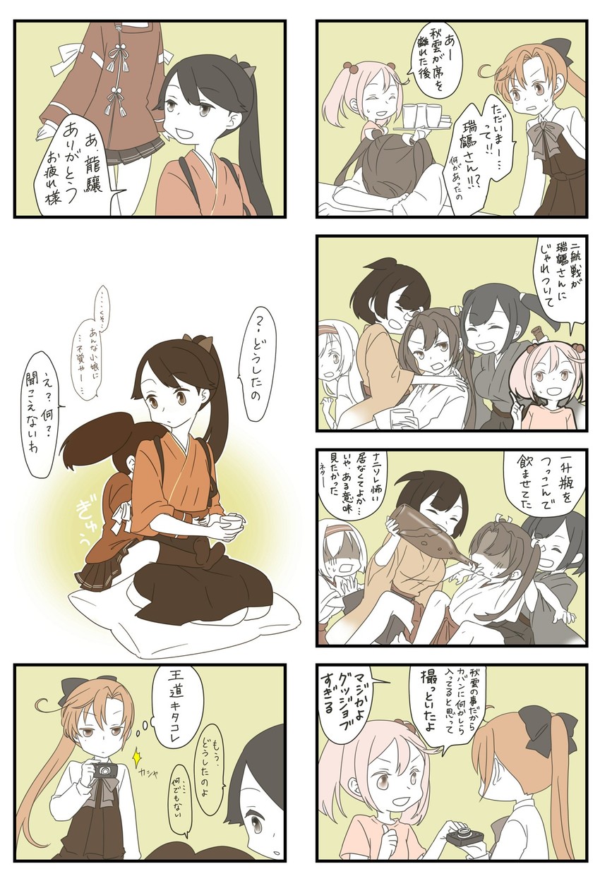 zuikaku, ryuujou, houshou, shoukaku, sazanami, and 3 more (kantai collection) drawn by mocchi_(mocchichani)
