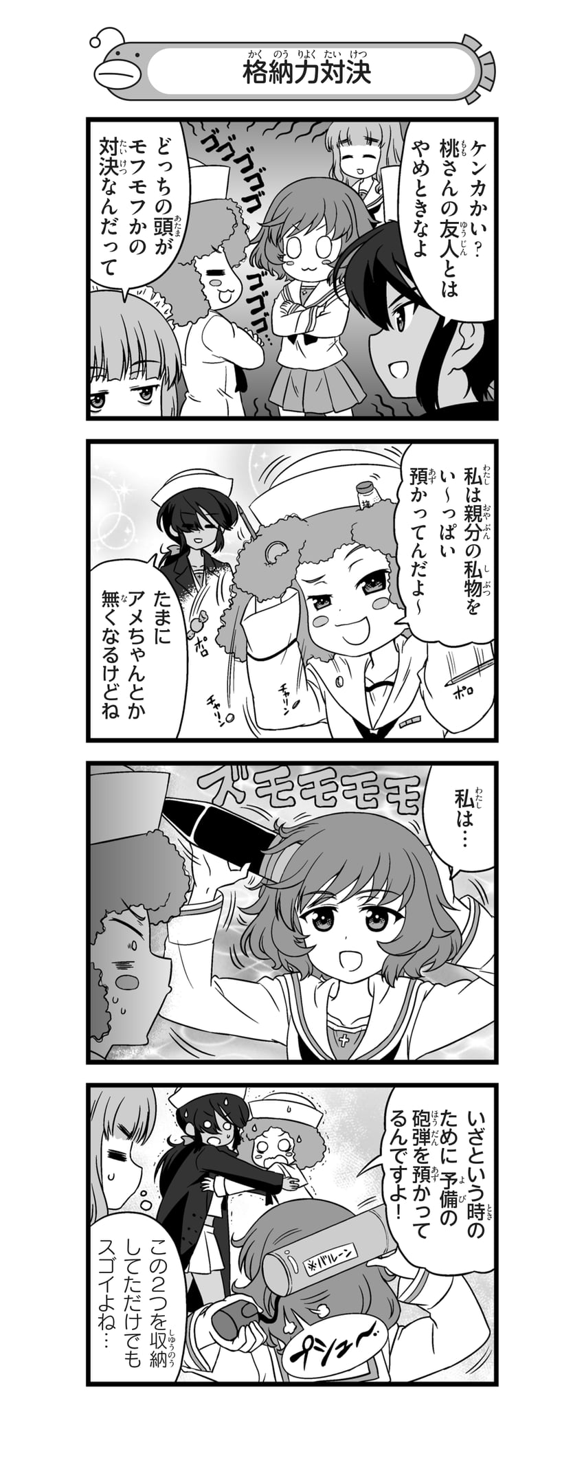 akiyama yukari, takebe saori, cutlass, ogin, and rum (girls und panzer and 1 more) drawn by nanashiro_gorou