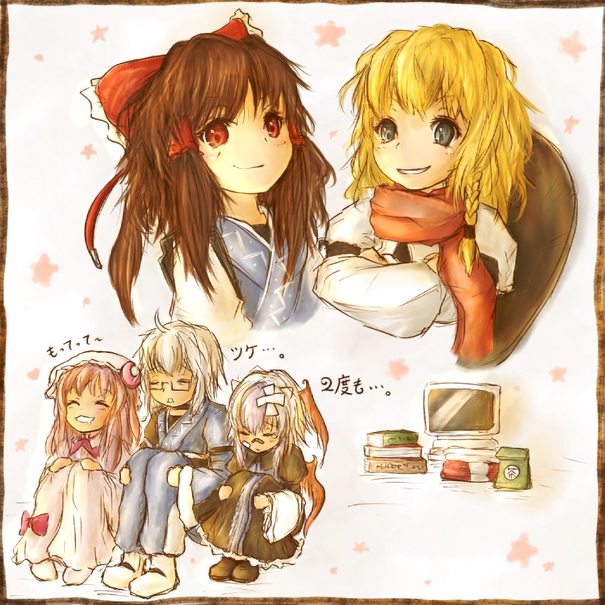hakurei reimu, kirisame marisa, patchouli knowledge, morichika rinnosuke, and tokiko (touhou) drawn by amano_jack