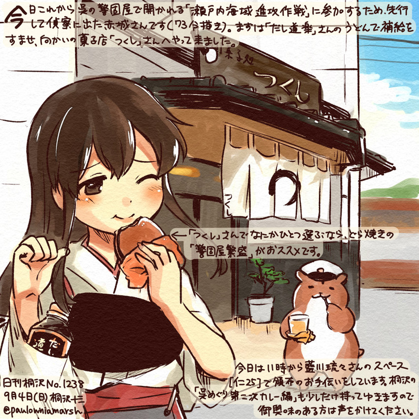 admiral, akagi, non-human admiral, and kirisawa juuzou (kantai collection) drawn by kirisawa_juuzou