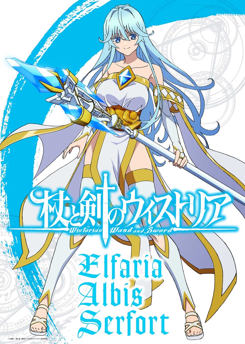elfaria alvis serfort (tsue to tsurugi no wistoria) drawn by ono_sayaka