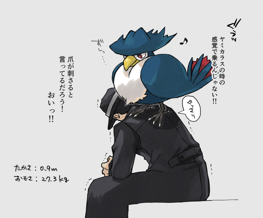 giovanni and honchkrow (pokemon and 1 more) drawn by oyu_no_mizuwari