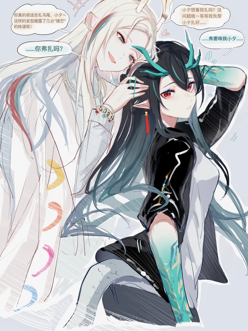 dusk and nine-colored deer (arknights and 1 more) drawn by zuo_daoxing