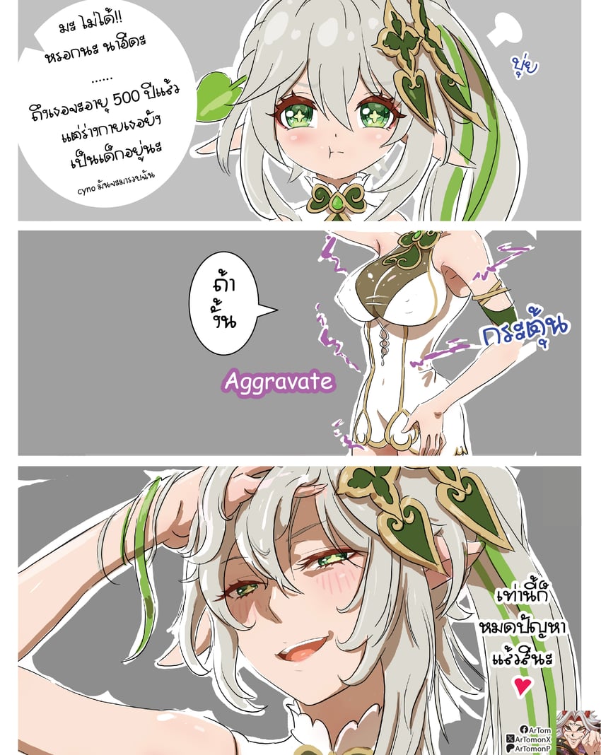nahida and arataki itto (genshin impact and 2 more) drawn by artom