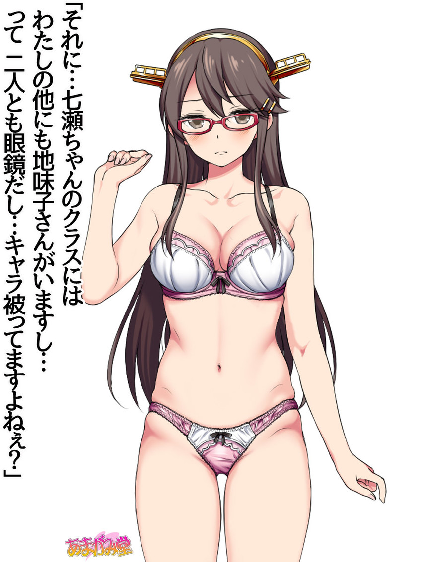 haruna and haru (original and 1 more) drawn by aida_takanobu and amagamido