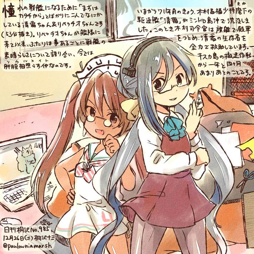 kiyoshimo and libeccio (kantai collection) drawn by kirisawa_juuzou
