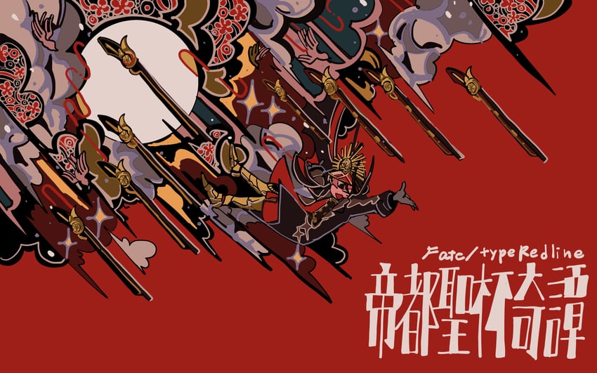 oda nobunaga (fate and 1 more) drawn by ima_mo_nao_kangaechuu