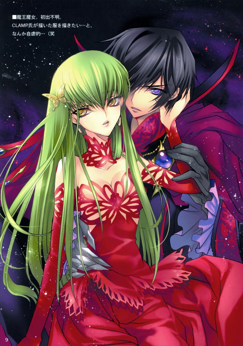c.c. and lelouch vi britannia (code geass) drawn by creayus