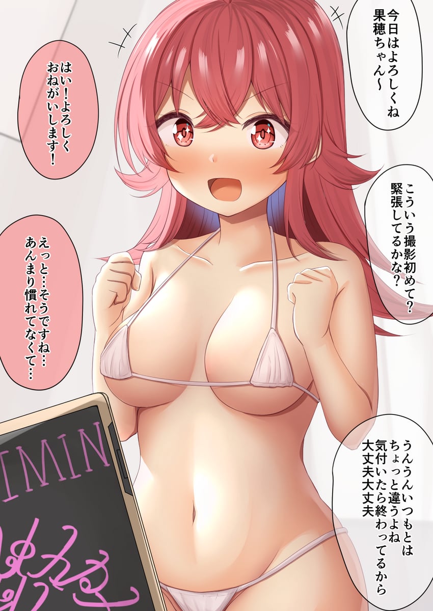 komiya kaho (idolmaster and 1 more) drawn by niku114514810