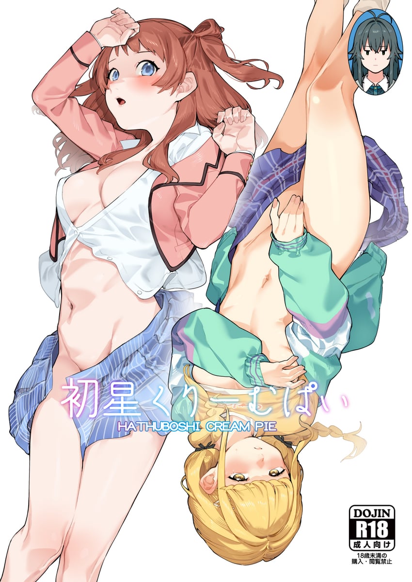 fujita kotone, hanami saki, and tsukimura temari (idolmaster and 1 more) drawn by menea