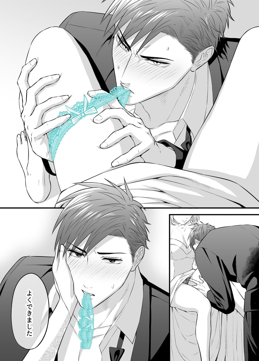 original drawn by irokawa_iku