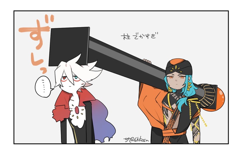 karna and ashoka (fate and 1 more) drawn by rokkasana