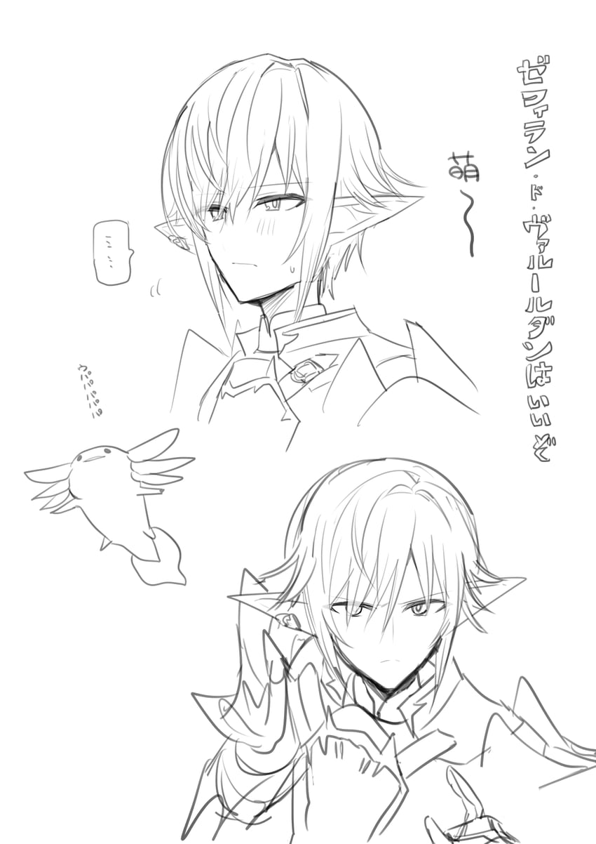 zephirin de valhourdin (final fantasy and 1 more) drawn by chihuri