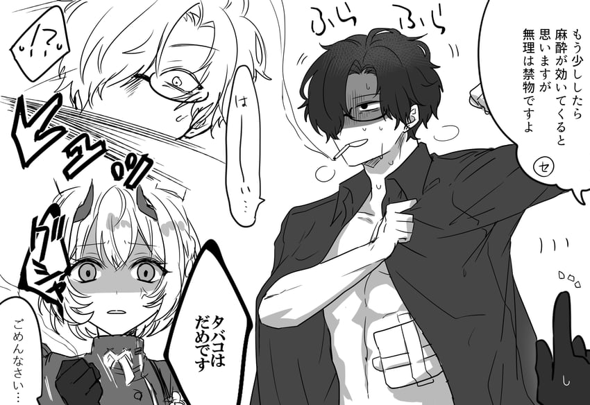 sensei, sena, and problem solver sensei (blue archive) drawn by inotukuhito
