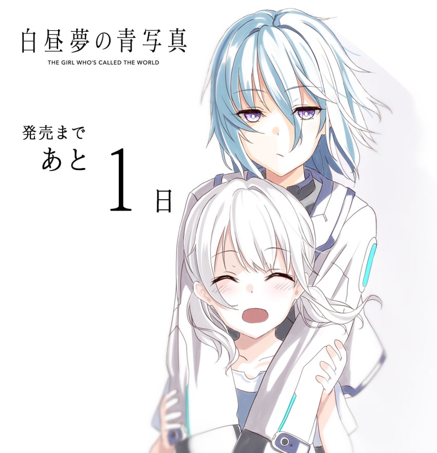 yonagi and izumo (hakuchuumu no aojashin) drawn by gyokuto_b