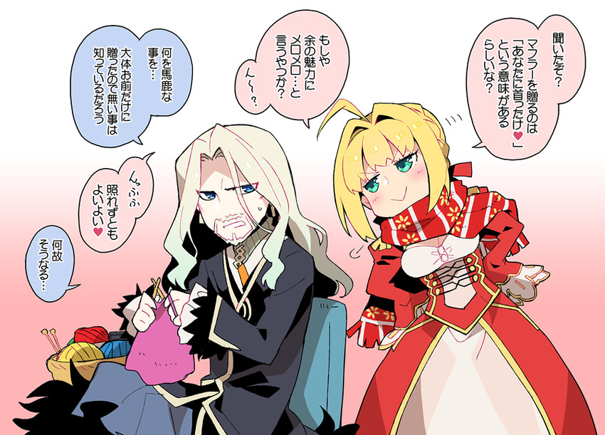 nero claudius and vlad iii (fate and 3 more) drawn by koshiro_itsuki