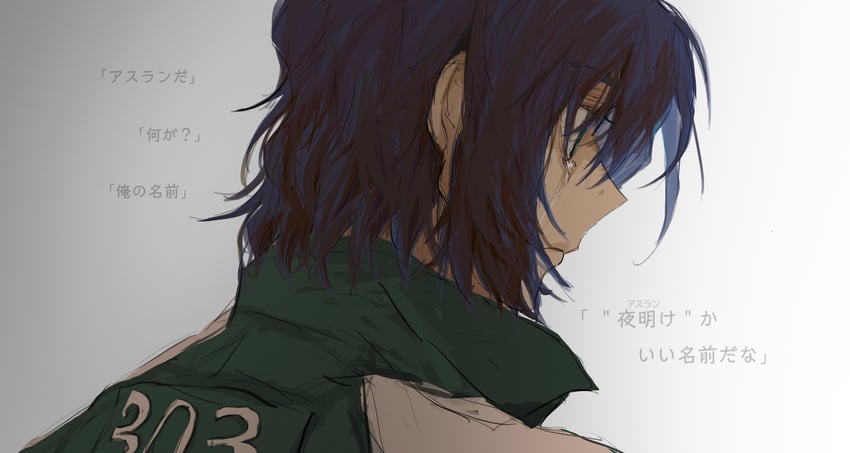 athrun zala (gundam and 2 more) drawn by she_(morianosu)