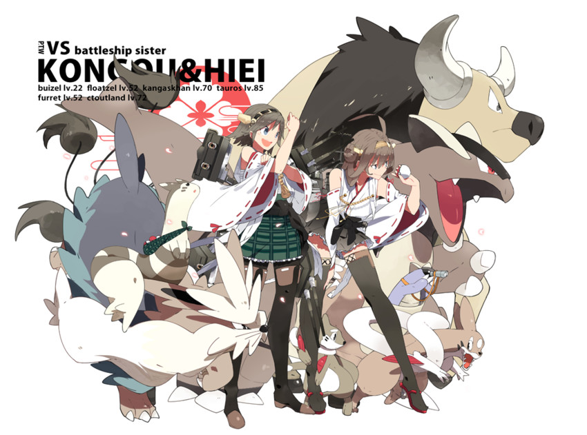kongou, hiei, furret, buizel, tauros, and 3 more (kantai collection and 1 more) drawn by siirakannu