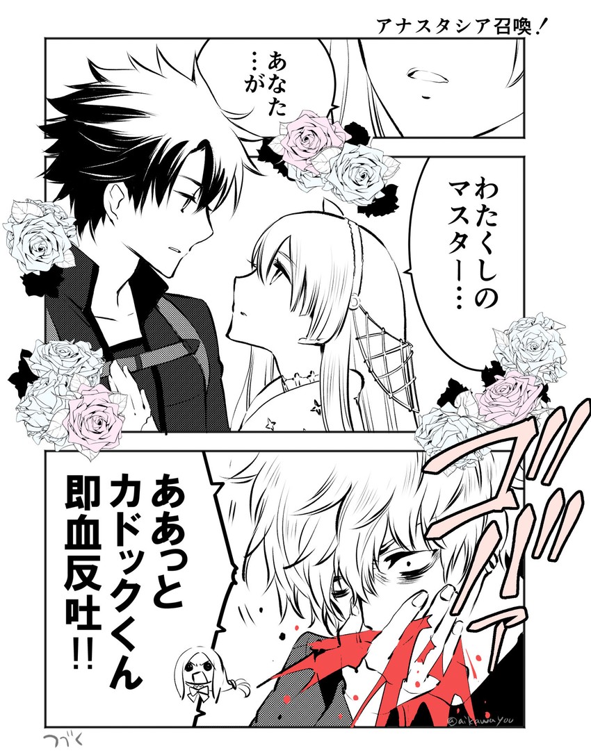 fujimaru ritsuka, anastasia, leonardo da vinci, and kadoc zemlupus (fate and 1 more) drawn by aikawa_you