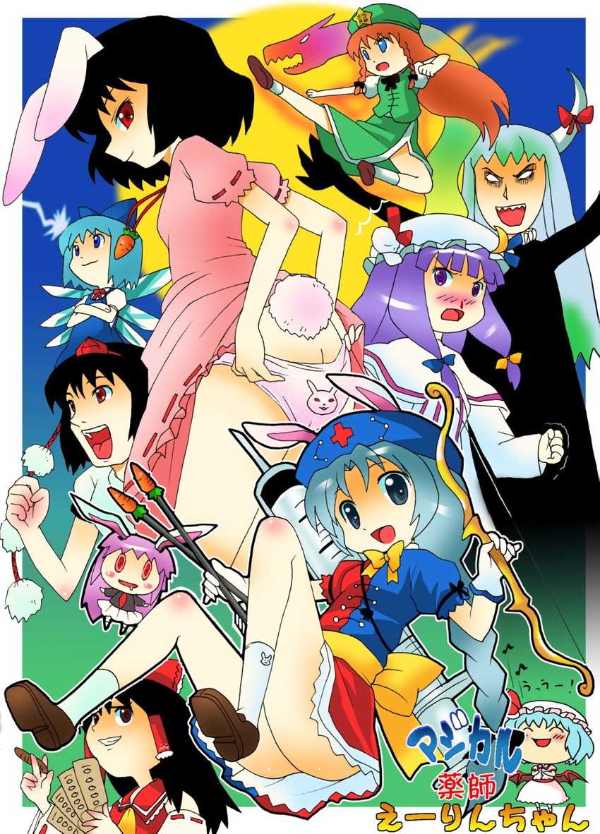 hakurei reimu, remilia scarlet, cirno, patchouli knowledge, reisen udongein inaba, and 5 more (touhou) drawn by michii_yuuki