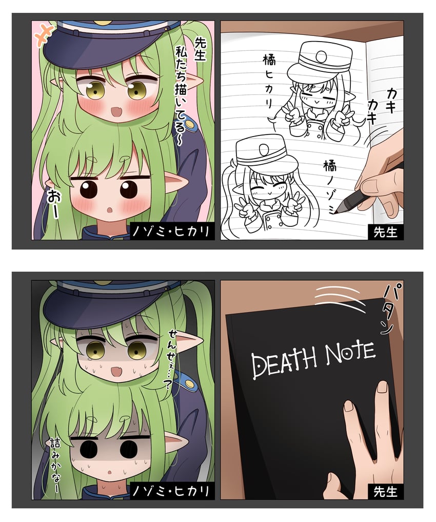 sensei, hikari, and nozomi (blue archive and 1 more) drawn by kosagiyuki