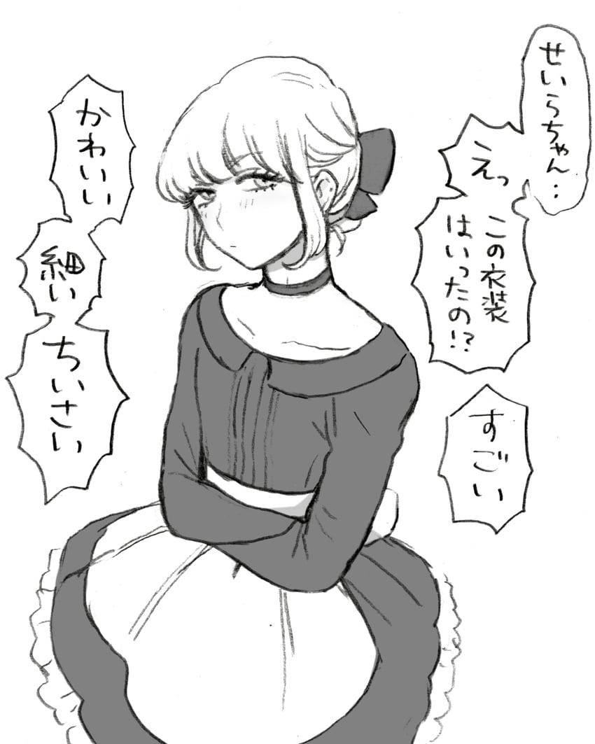 seira (original) drawn by yuki_touko