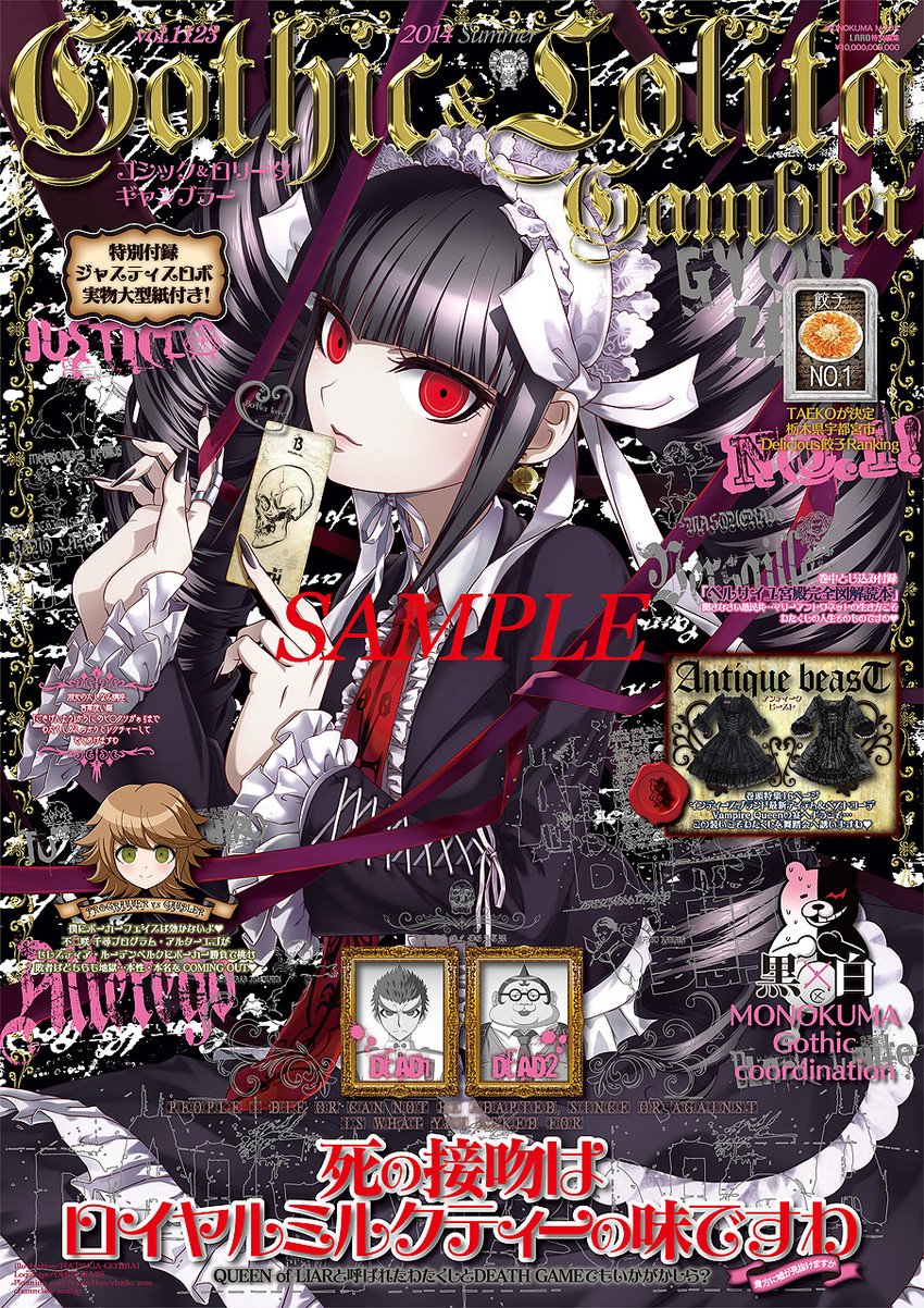 monokuma, celestia ludenberg, fujisaki chihiro, ishimaru kiyotaka, and yamada hifumi (danganronpa and 1 more) drawn by studio_zero