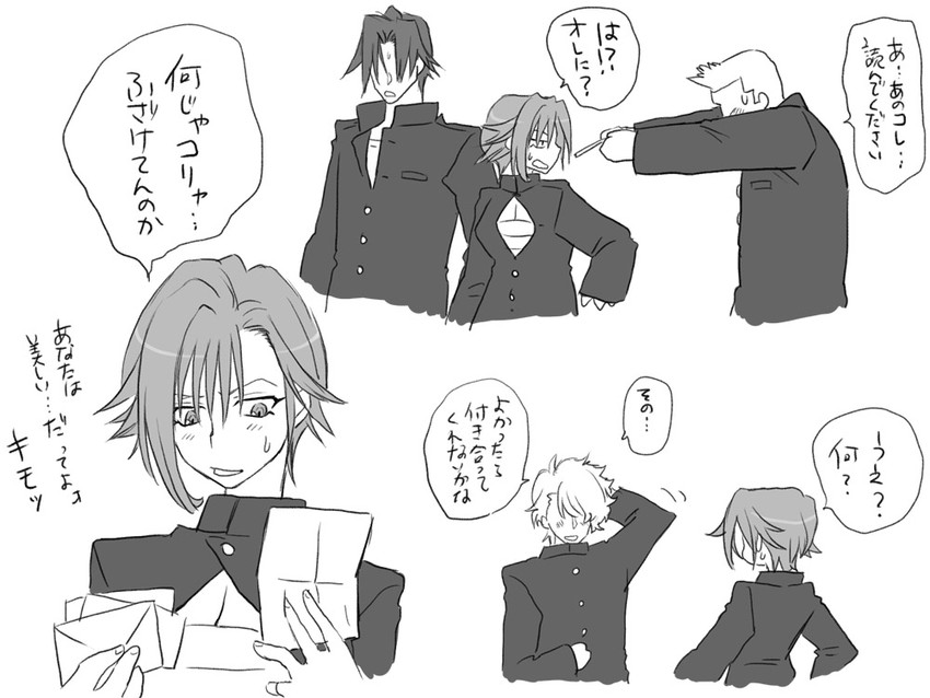 igarashi kyou and hasumi souji (seitenkango. shinyuu to) drawn by eroe