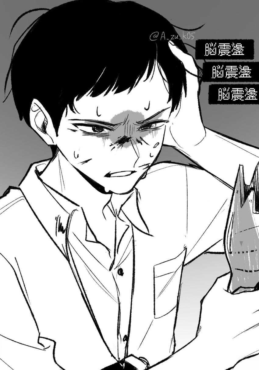 kouji tagawa (world of horror) drawn by a_zu_k05