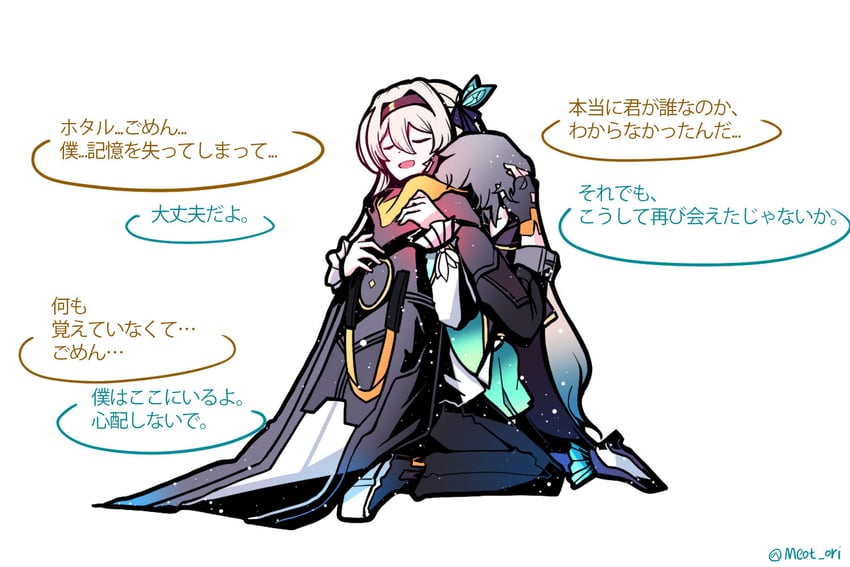 trailblazer, firefly, and caelus (honkai and 1 more) drawn by electronduck