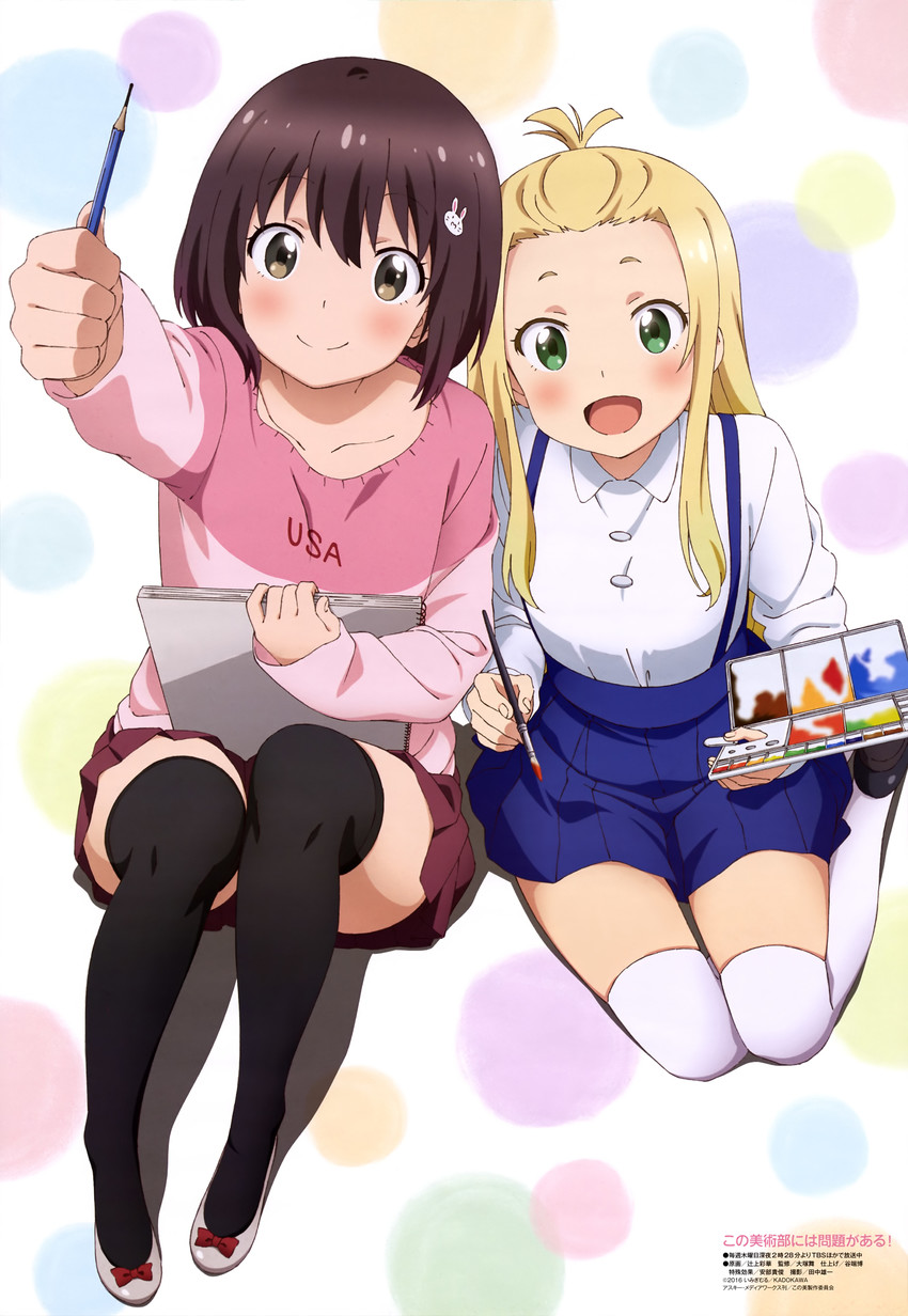 usami mizuki and colette (kono bijutsubu niwa mondai ga aru!) drawn by tsujikami_ayaka