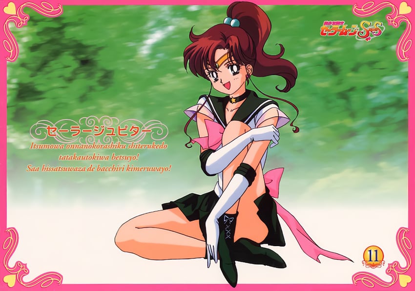 kino makoto, sailor jupiter, and super sailor jupiter (bishoujo senshi sailor moon and 1 more) drawn by tominaga_mari