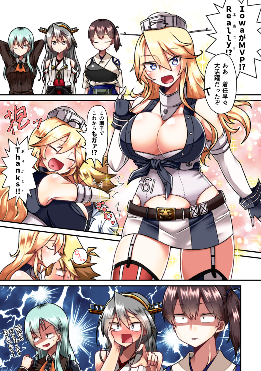 admiral, kaga, haruna, suzuya, iowa, and 1 more (kantai collection) drawn by yokai_(yokai0401)