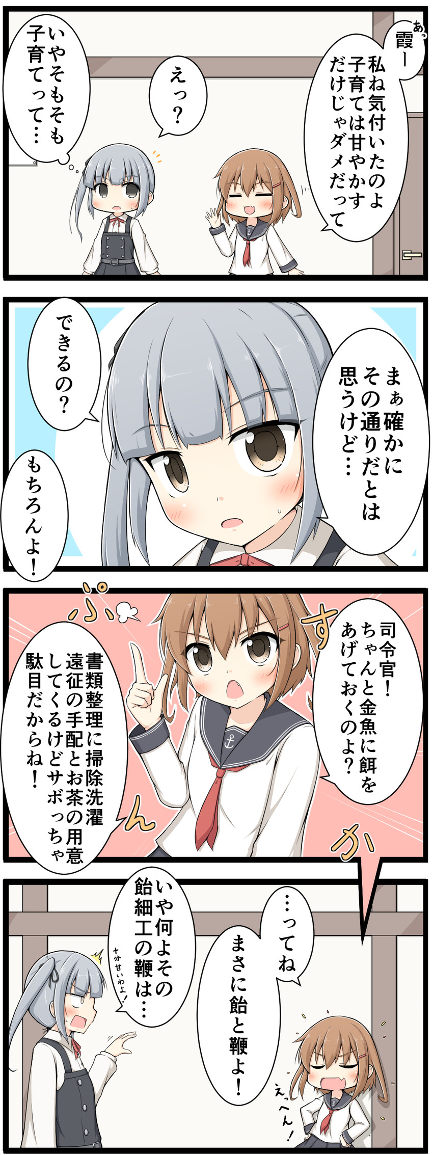 ikazuchi, kasumi, and kasumi kai ni (kantai collection) drawn by goma_(yoku_yatta_hou_jane)