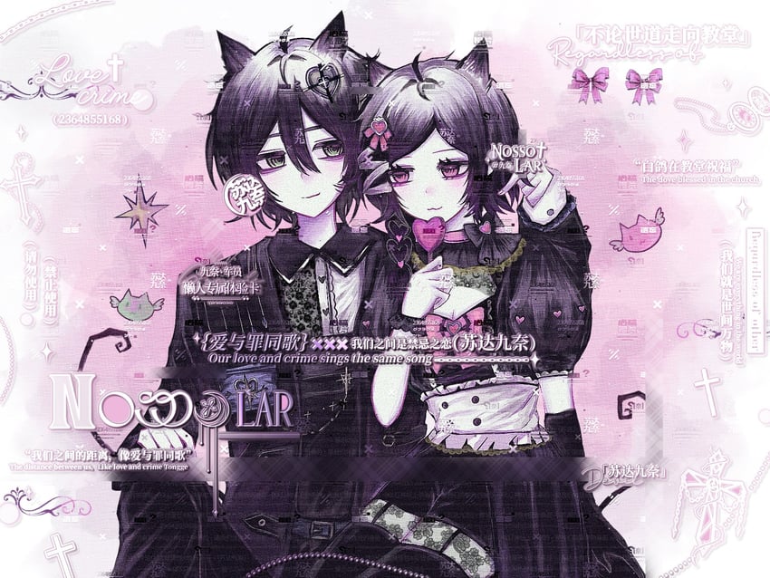 ashley graves and andrew graves (the coffin of andy and leyley) drawn by anmo418