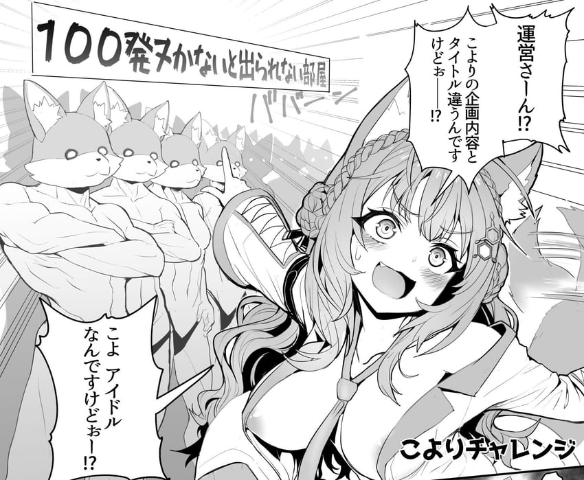 hakui koyori and kokoro (hololive) drawn by wisespeak