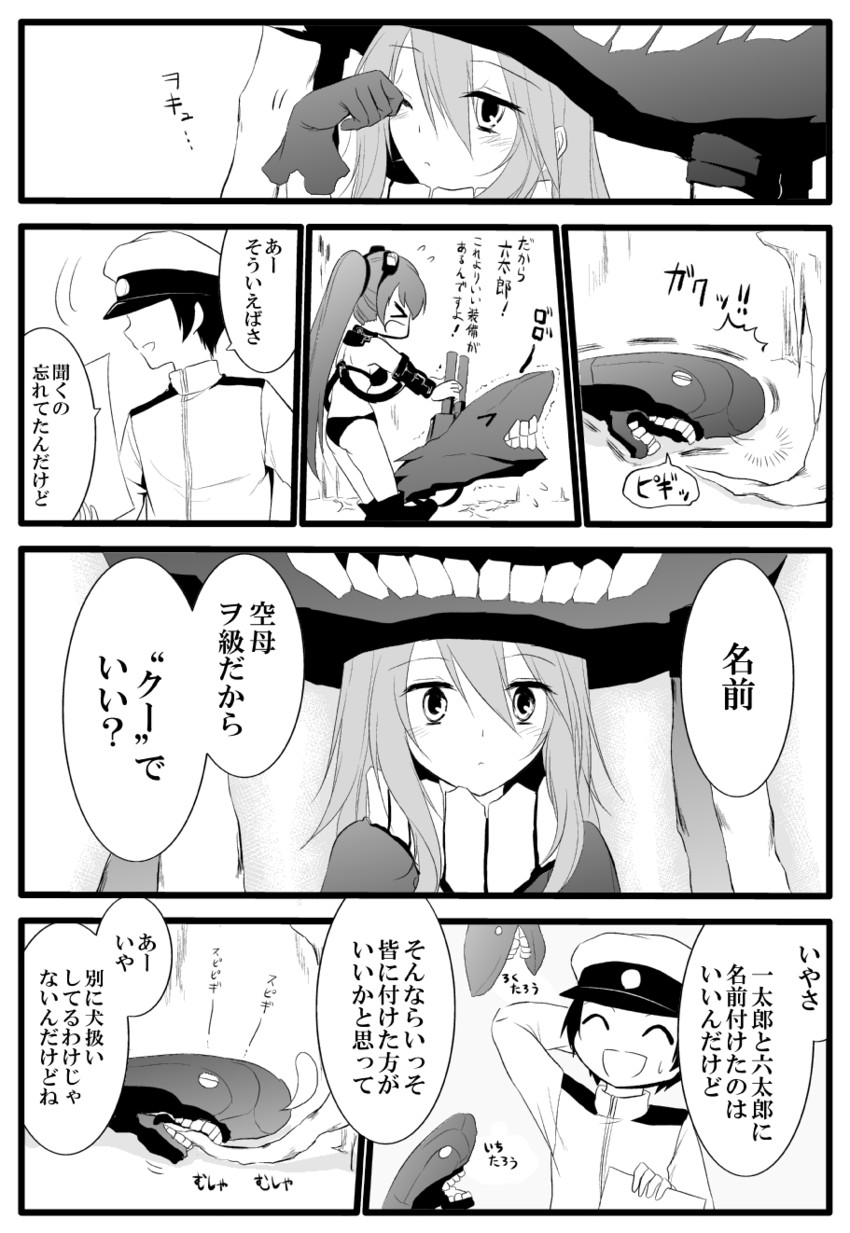 admiral, wo-class aircraft carrier, i-class destroyer, ri-class heavy cruiser, abyssal admiral, and 1 more (kantai collection) drawn by yamamoto_arifred