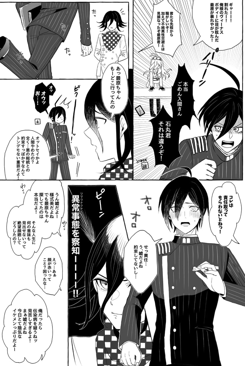 oma kokichi, saihara shuichi, and iruma miu (danganronpa and 1 more) drawn by baba_(sizennha_pan2)