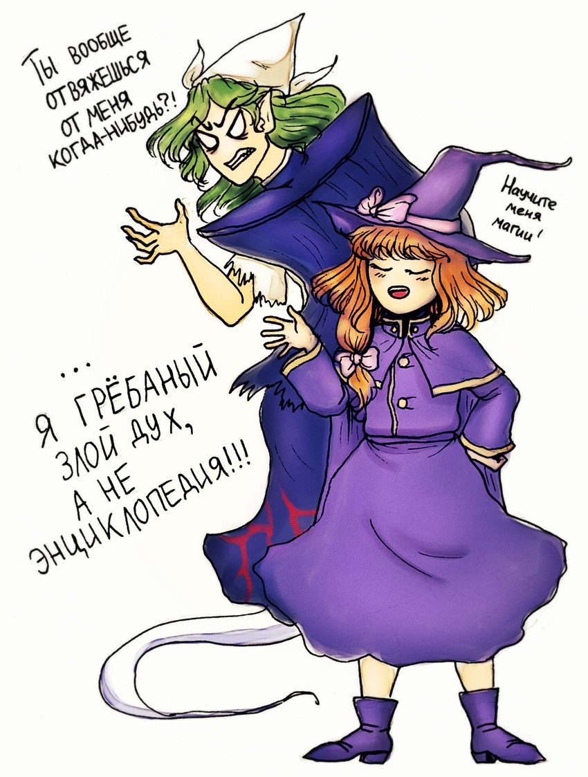 kirisame marisa and mima (touhou and 2 more) drawn by moonywitcher