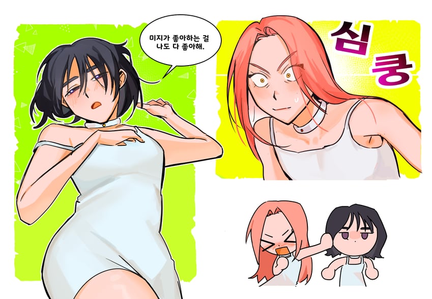 sua and mizi (alien stage) drawn by wr_ytd