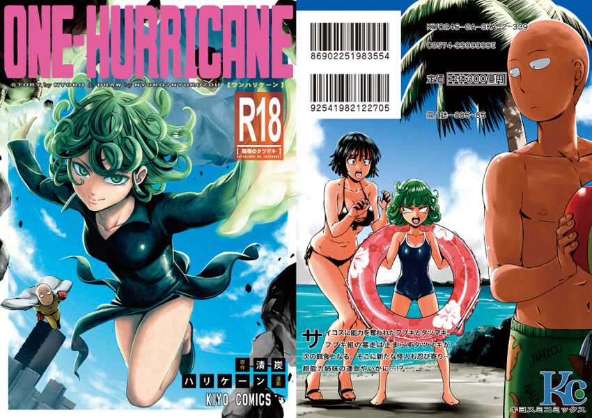 tatsumaki, fubuki, and saitama (one-punch man) drawn by kiyosumi_hurricane