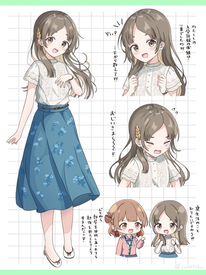 hanami ume and kuramoto china (idolmaster and 1 more) drawn by nakochizu