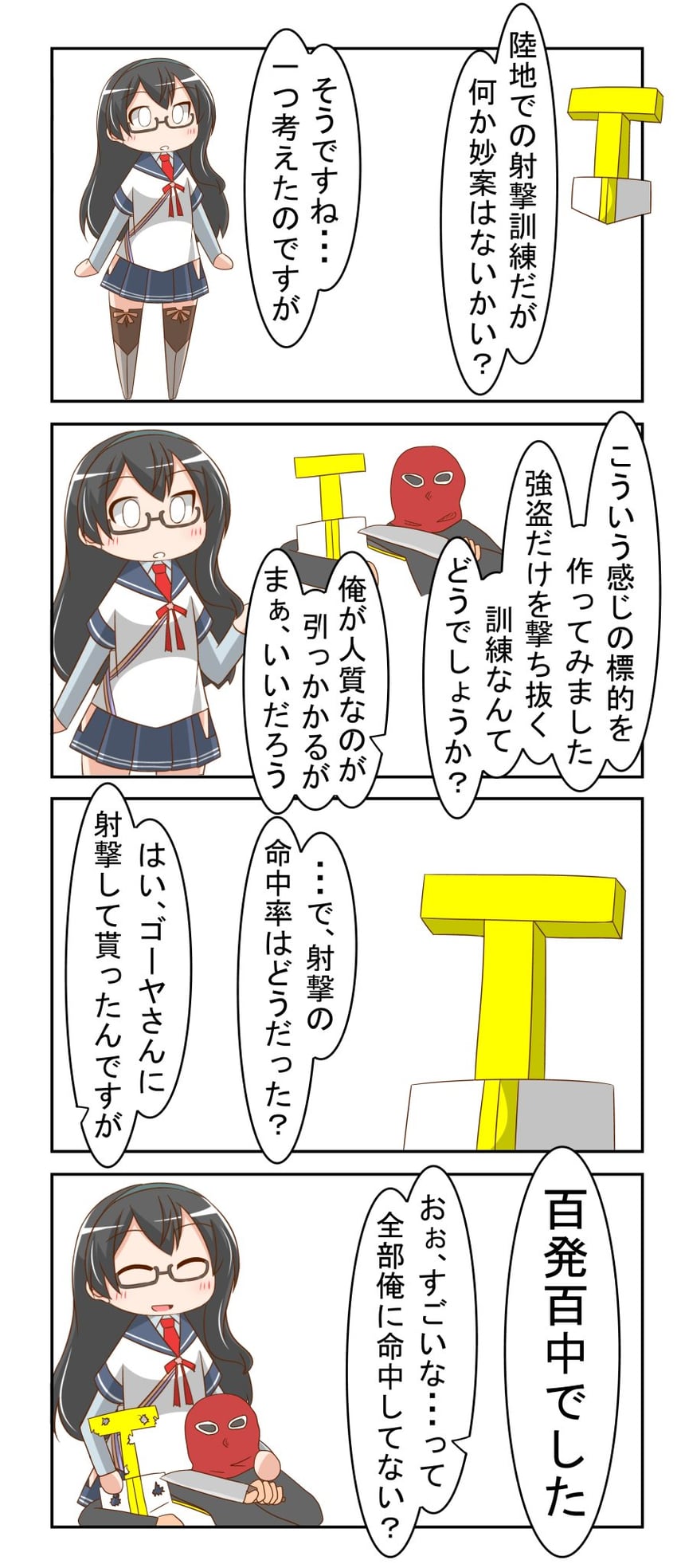 admiral, ooyodo, and t-head admiral (kantai collection) drawn by nanakusa_suzuna