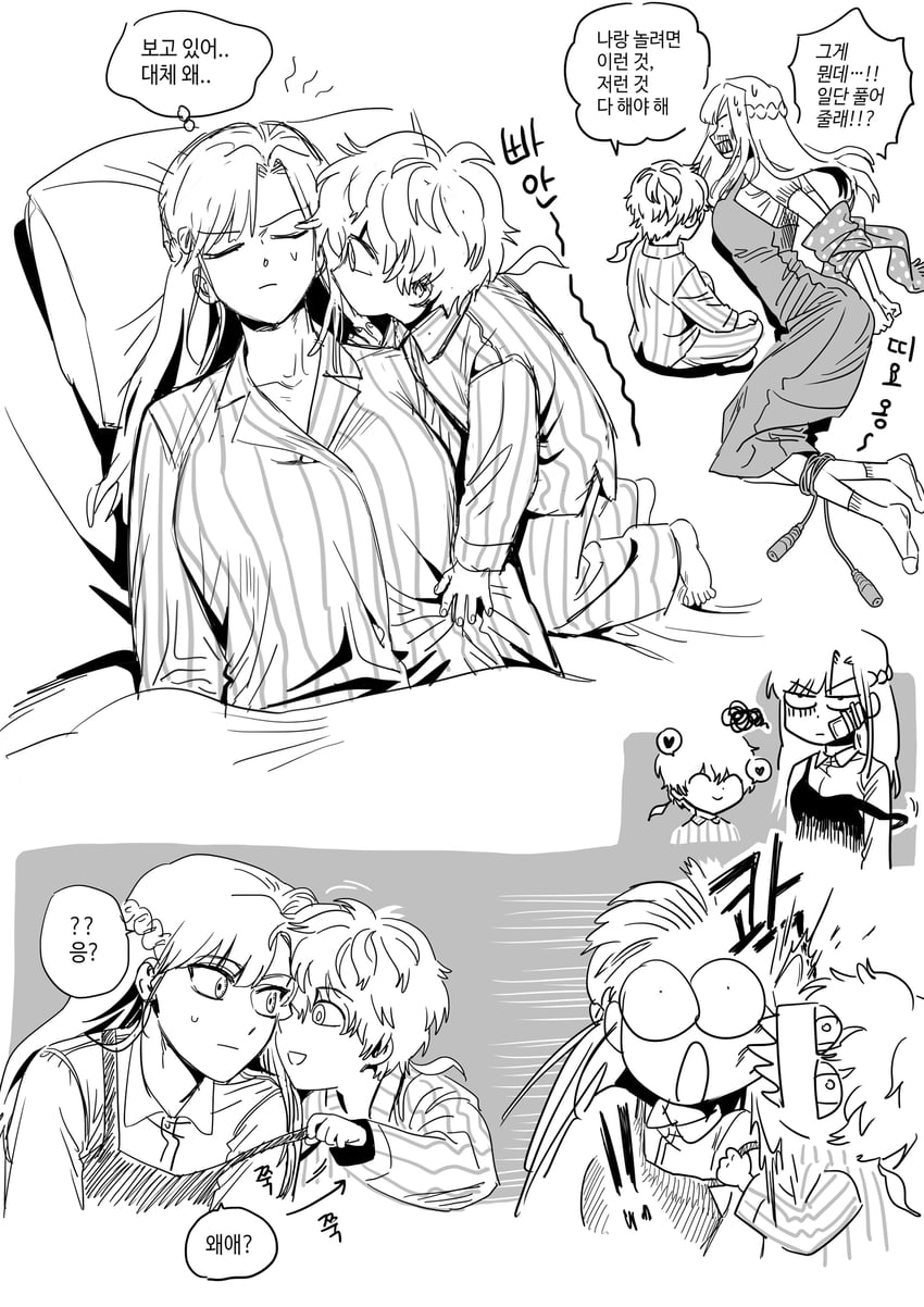 chidouin sara and midori (kimi ga shine) drawn by plz_zukzima