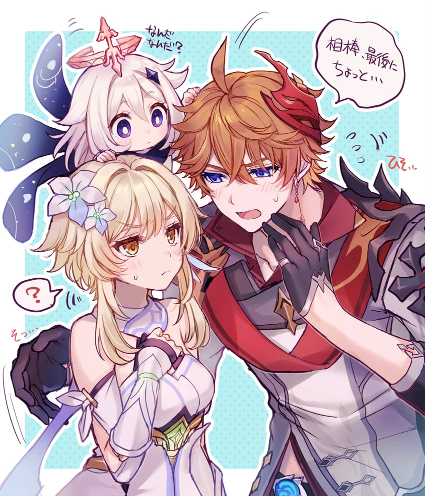 lumine, paimon, and tartaglia (genshin impact) drawn by natsukko_0606